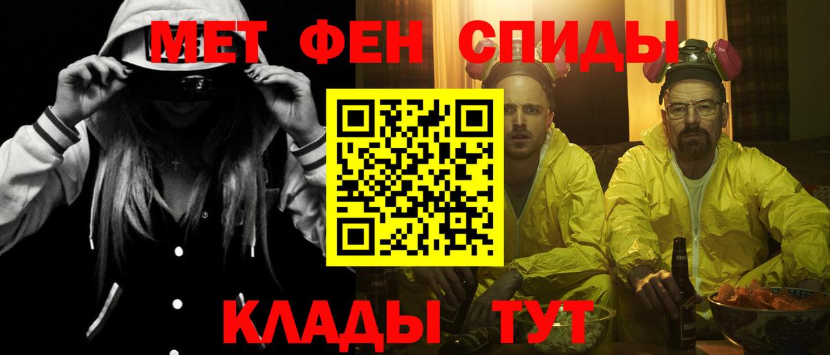 Amphetamine  мега вход  Кыштым  АМФ Premium  Вход с VPN 