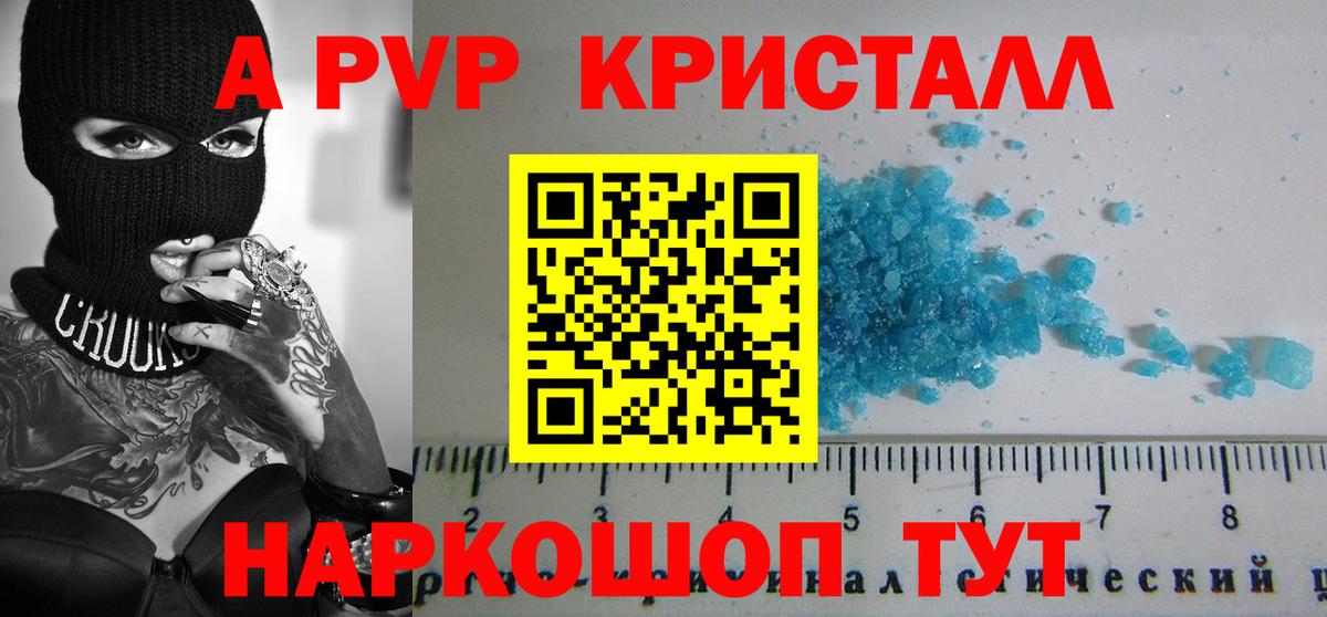 APVP СК Кыштым