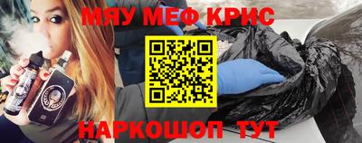 мдма Донецк