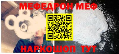 мдма Донецк