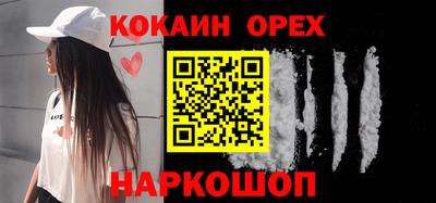 ПСИЛОЦИБИНОВЫЕ ГРИБЫ Жуковский
