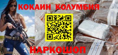 мдма Донецк