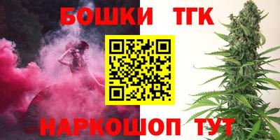 бутик Заводоуковск