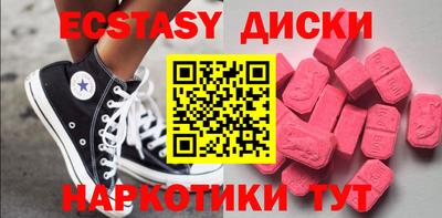 мдма Донецк