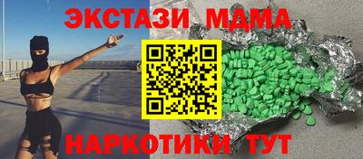 ПСИЛОЦИБИНОВЫЕ ГРИБЫ Жуковский