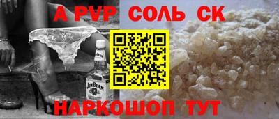 ешки Донской