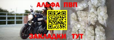 бутик Заводоуковск