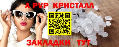 индика Заволжье