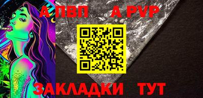 бутик Заводоуковск