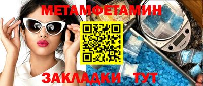 бутик Заводоуковск