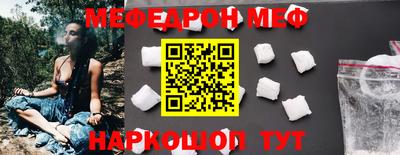 мдма Донецк
