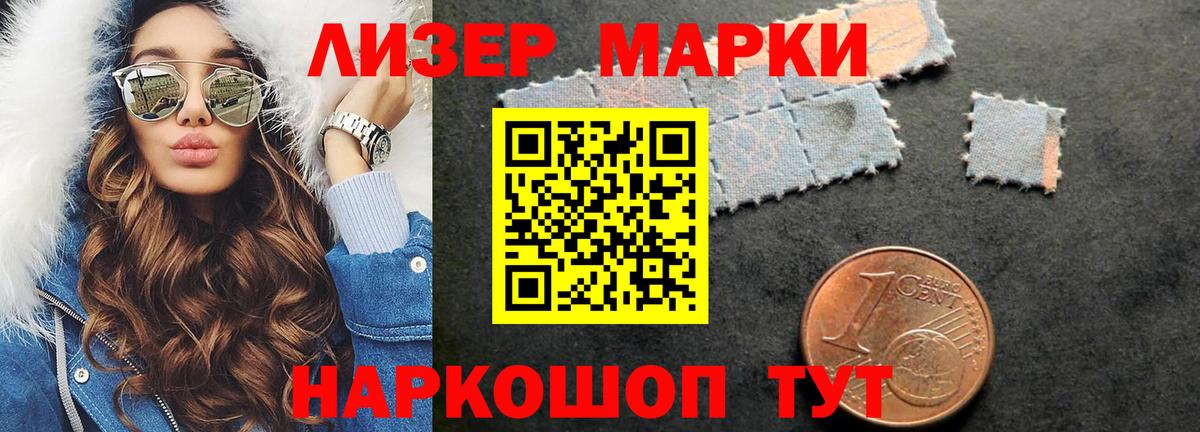 Кыштым  LSD-25 экстази кислота  Лсд 25 экстази кислота  Вход с VPN 