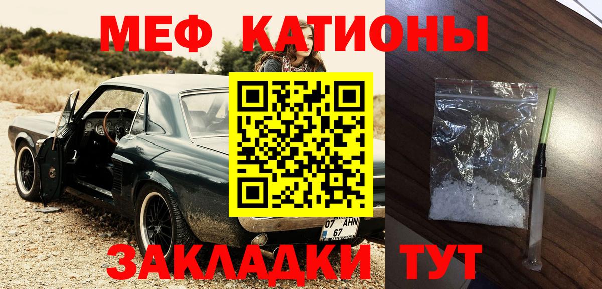 NBOMe Кыштым