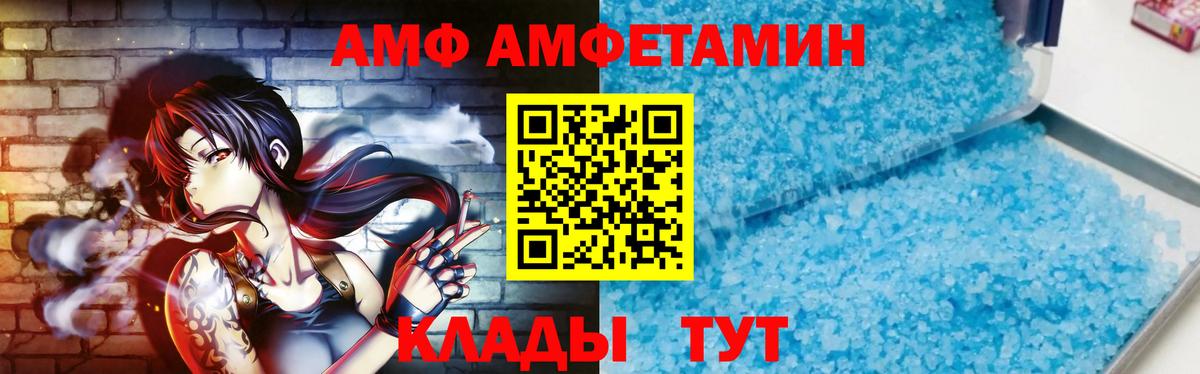 Кыштым  Первитин пудра  Вход с VPN 