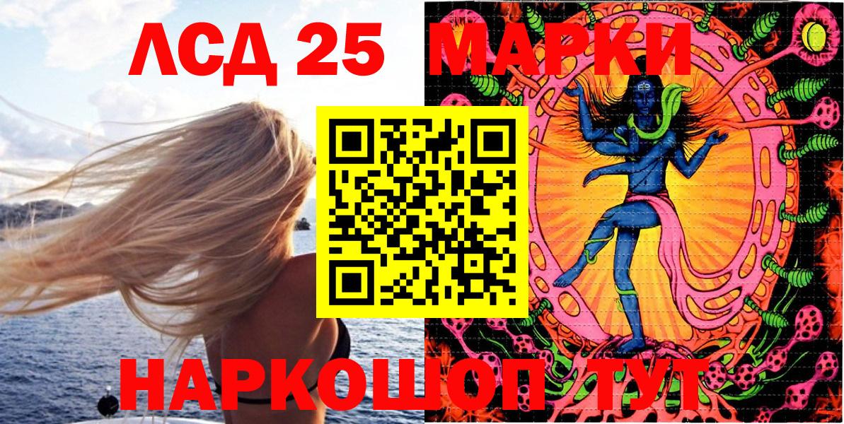 Марки NBOMe 1,8мг Кыштым