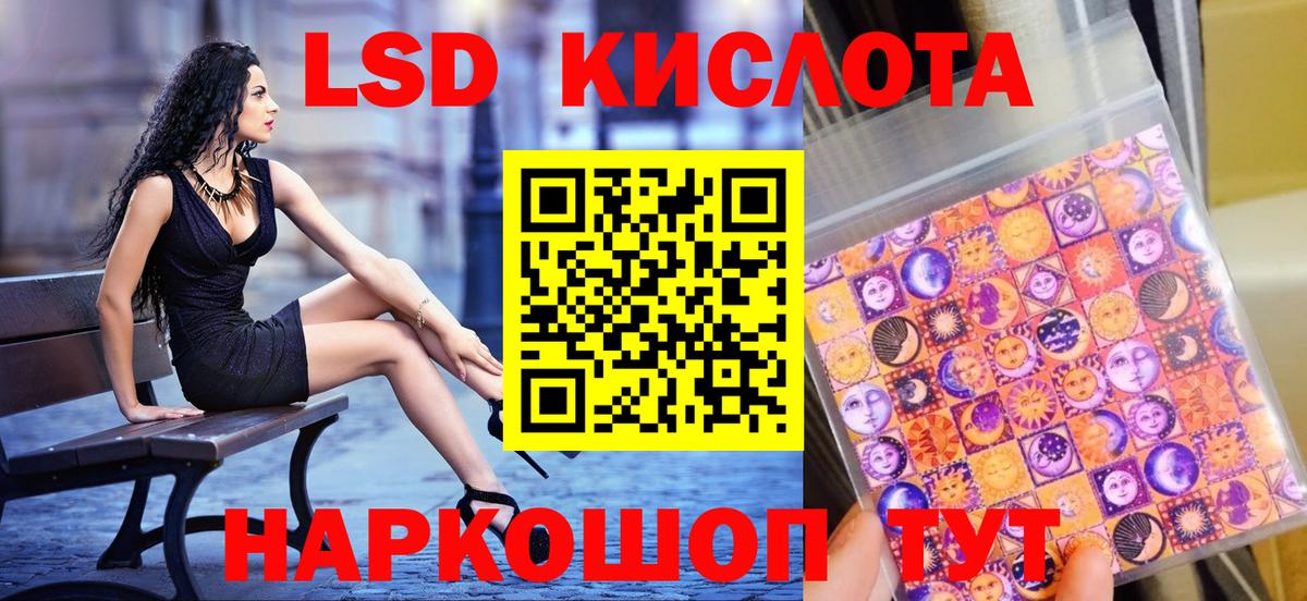 Марки N-bome 1,8мг  Вход с VPN  Кыштым  Марки N-bome 1,8мг 