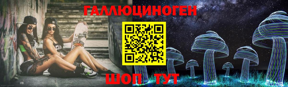 Галлюциногенные грибы Psilocybine cubensis  Галлюциногенные грибы ЛСД  Кыштым  Вход с VPN 